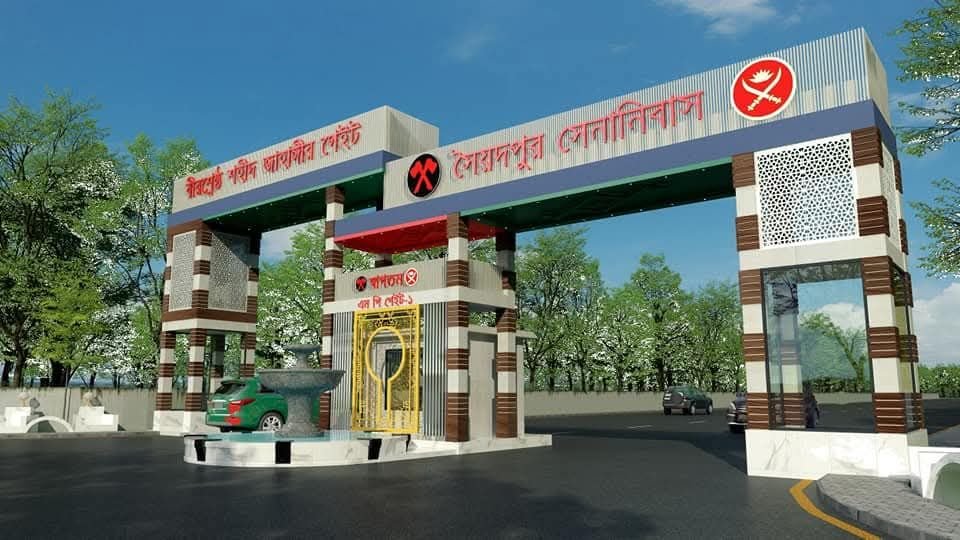 Saidpur Cantonment Main Gate — photo 4